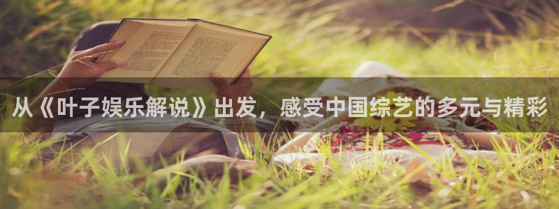 汇富娱乐登录网